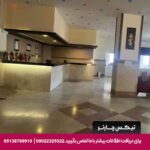 مجتمع اقامتی همیاران فریدونکنار-تیکس چارتر