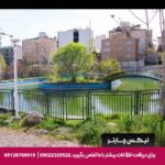 هتل الماس زعفرانیه تهران-تیکس چارتر
