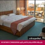 هتل الماس زعفرانیه تهران-تیکس چارتر