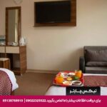 هتل الماس زعفرانیه تهران-تیکس چارتر
