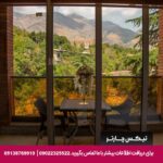 هتل الماس زعفرانیه تهران-تیکس چارتر