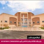 هتل ارگ جدید یزد-تیکس چارتر