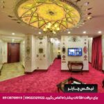 هتل ارگ جدید یزد-تیکس چارتر