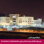 هتل ارگ جدید یزد-تیکس چارتر
