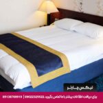 هتل ارگ جدید یزد-تیکس چارتر