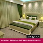 هتل ارگ جدید یزد-تیکس چارتر