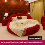 هتل ارگ جدید یزد-تیکس چارتر
