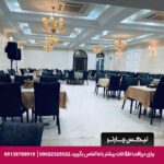 هتل بهار رودسر-تیکس چارتر