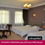هتل جهانگردی دزفول - تیکس چارتر