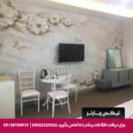 هتل کهکشان سیرجان - تیکس چارتر