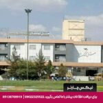 هتل کهکشان سیرجان - تیکس چارتر