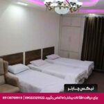 هتل کهکشان سیرجان - تیکس چارتر