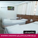 هتل کاریز اردکان - تیکس چارتر