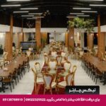 هتل کاریز اردکان - تیکس چارتر