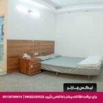 هتل کاریز اردکان - تیکس چارتر