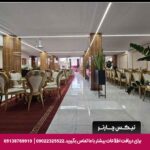 هتل کاریز اردکان - تیکس چارتر
