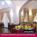 هتل جهانگردی ماهان تیکس چارتر