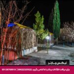 هتل جهانگردی ماهان تیکس چارتر