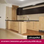 هتل ناجی جیرفت - تیکس چارتر