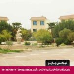 هتل ناجی جیرفت - تیکس چارتر