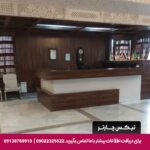 هتل پدیدار خزر رودسر-تیکس چارتر