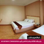 هتل پامچال تهران-تیکس چارتر