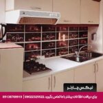 هتل پامچال تهران-تیکس چارتر