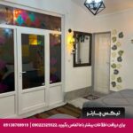 اقامتگاه بومگردی شمس العماره فردوس-تیکس چارتر