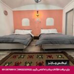 اقامتگاه بومگردی شمس العماره فردوس-تیکس چارتر