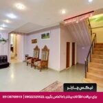 هتل جهانگردی سیرجان - تیکس چارتر