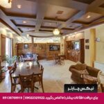 هتل جهانگردی سیرجان - تیکس چارتر