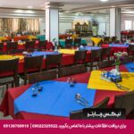 هتل جهانگردی سیرجان - تیکس چارتر