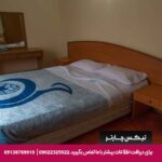 هتل جهانگردی سیرجان - تیکس چارتر