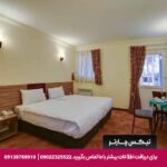 هتل جهانگردی سیرجان - تیکس چارتر