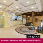 هتل جهانگردی سیرجان - تیکس چارتر