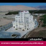 هتل شهرآفتاب گرمسار - تیکس چارتر