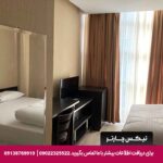 هتل شهرآفتاب گرمسار - تیکس چارتر