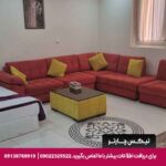 هتل شهرآفتاب گرمسار - تیکس چارتر