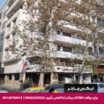 هتل ورنوس تهران-تیکس چارتر