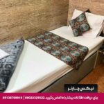 هتل آپارتمان هخامنشیان پارتاک اصفهان