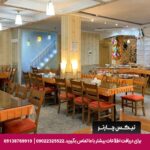 هتل آپارتمان هخامنشیان پارتاک اصفهان