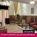 هتل آپارتمان هخامنشیان پارتاک اصفهان