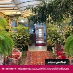 هتل آپارتمان هخامنشیان پارتاک اصفهان