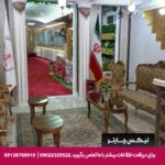 هتل آپارتمان هخامنشیان پارتاک اصفهان