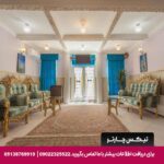هتل آپارتمان هخامنشیان پارتاک اصفهان
