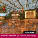 هتل آفتاب اصفهان