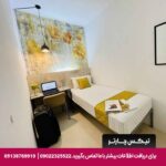 هتل آفتاب اصفهان