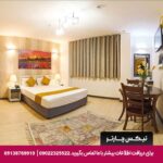 هتل آفتاب اصفهان