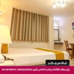 هتل آفتاب اصفهان