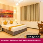 هتل آفتاب اصفهان